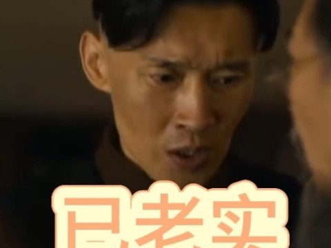 万茜新剧演绎逃难母亲获公公支持，恶亲戚态度转变
