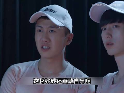 一支小鸡舞竟让昔日好闺蜜反目成仇