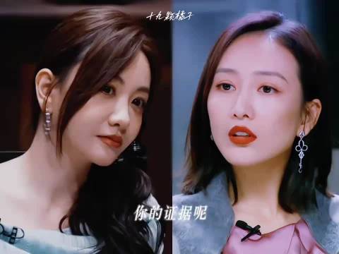 你的证据呢？ 大侦探 蓉鸥 王鸥 杨蓉 蓉鸥cp