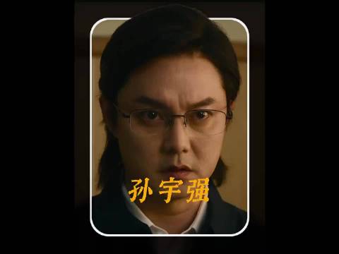 《这一幕我能看十遍！当SS1瘫痪，孙宇强就是张弛在迷雾里的眼睛》