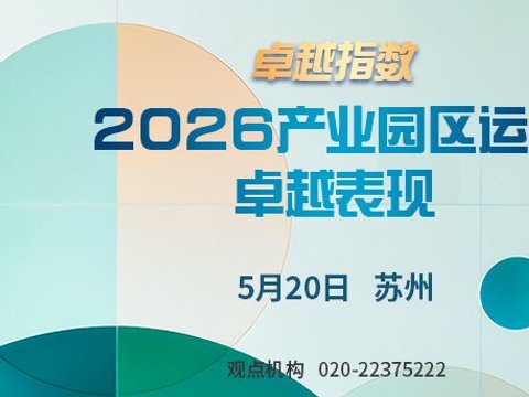 保时捷中国渠道调整 潍坊保时捷中心月底终止营业 - 观点网