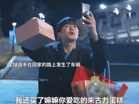72岁商业之神姜龙浩魂穿27岁少年黄俊贤，职场降维打击