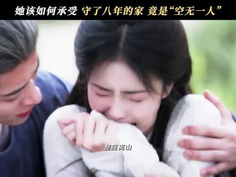 那些救赎、温暖，竟然只是梦一场