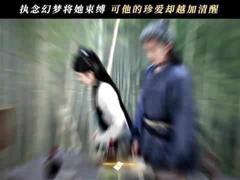 纵然幻梦一场，但誓言字字真心