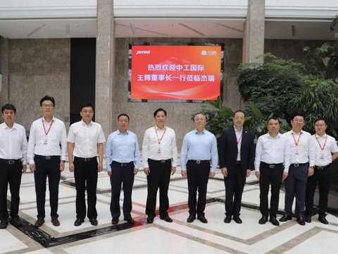 中工国际与杰瑞集团深化合作，携手打造EPC协同出海新标杆