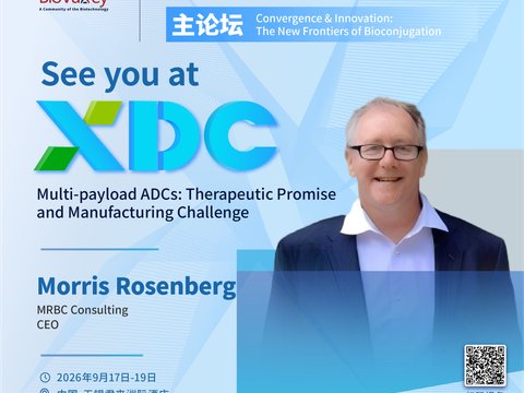 MRBC Consulting出席2026全球XDC创新峰会