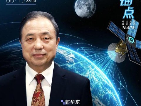 遥感技术更进一步,中国科学家要给月球装上 遥感技术更进一步,中国科学家要给月球装上