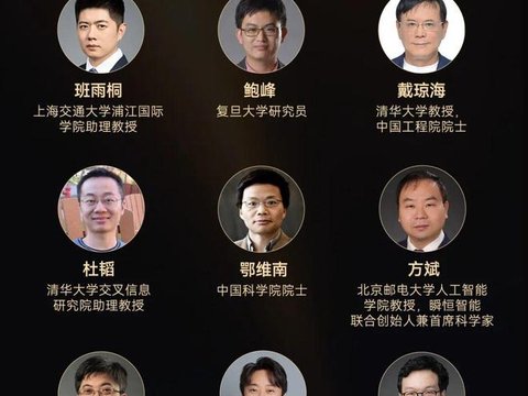 聚焦物理智能最前沿,PAIR首届年度会议即将开启! 聚焦物理智能最前沿,PAIR首届年度会议即将开启!