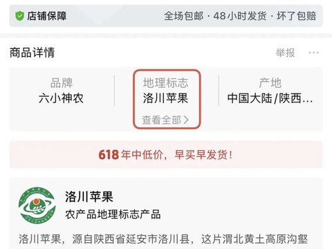 算一笔“十年账”：拼多多如何将当期利润炼成长效壁垒？