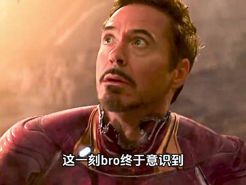 复联众人发现自己在灭霸面前就一群愤怒的普通人