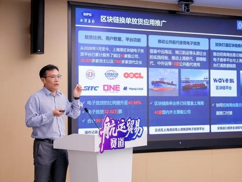 技术创新赋能产业升级，长三角区块链赛事挖掘数字经济新动能