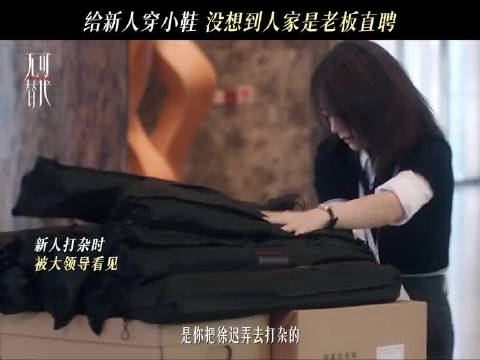 惹到徐迟=踢到铁板！
