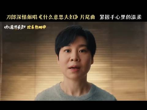 爱到什么时候，要爱到天长地久