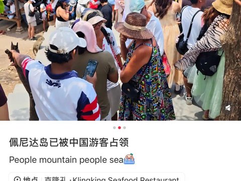 “全世界景点都长满了中国游客” “全世界景点都长满了中国游客”