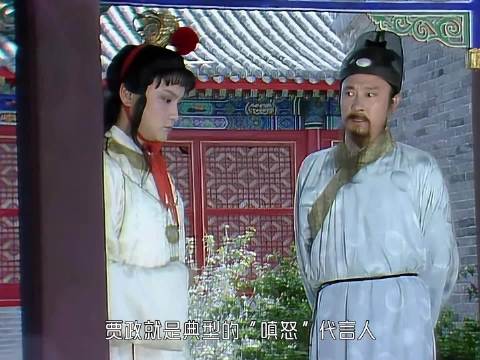 《红楼梦》隐藏着佛教“贪嗔痴慢疑”五毒人性弱点