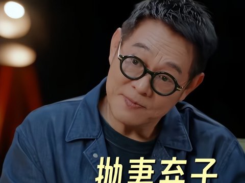 李连杰否认抛妻弃子：离婚时财产都给了前妻，利智给继女分了财产