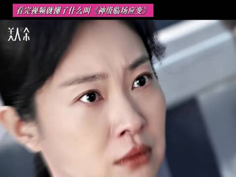 美人余  李一桐  王佳佳  乔振宇