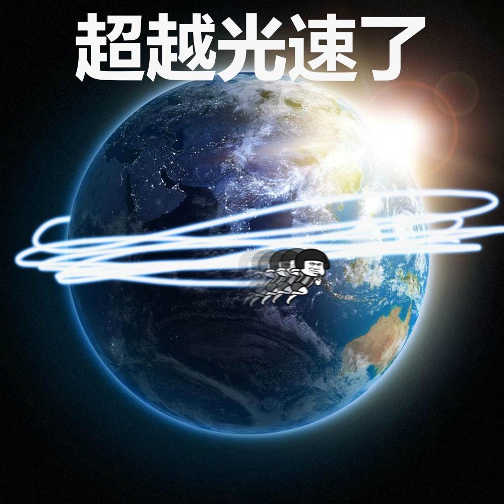地球的位置已经暴露了？以光速扩散的无线电，已覆盖数百光年-地球的光能传多远