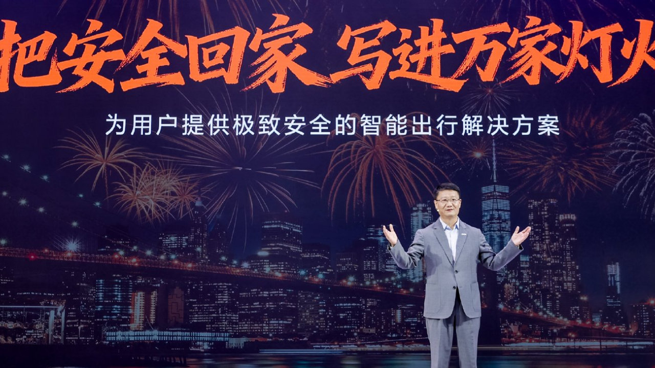 中国长安汽车“天枢智能”，坚守智能出行安全底线