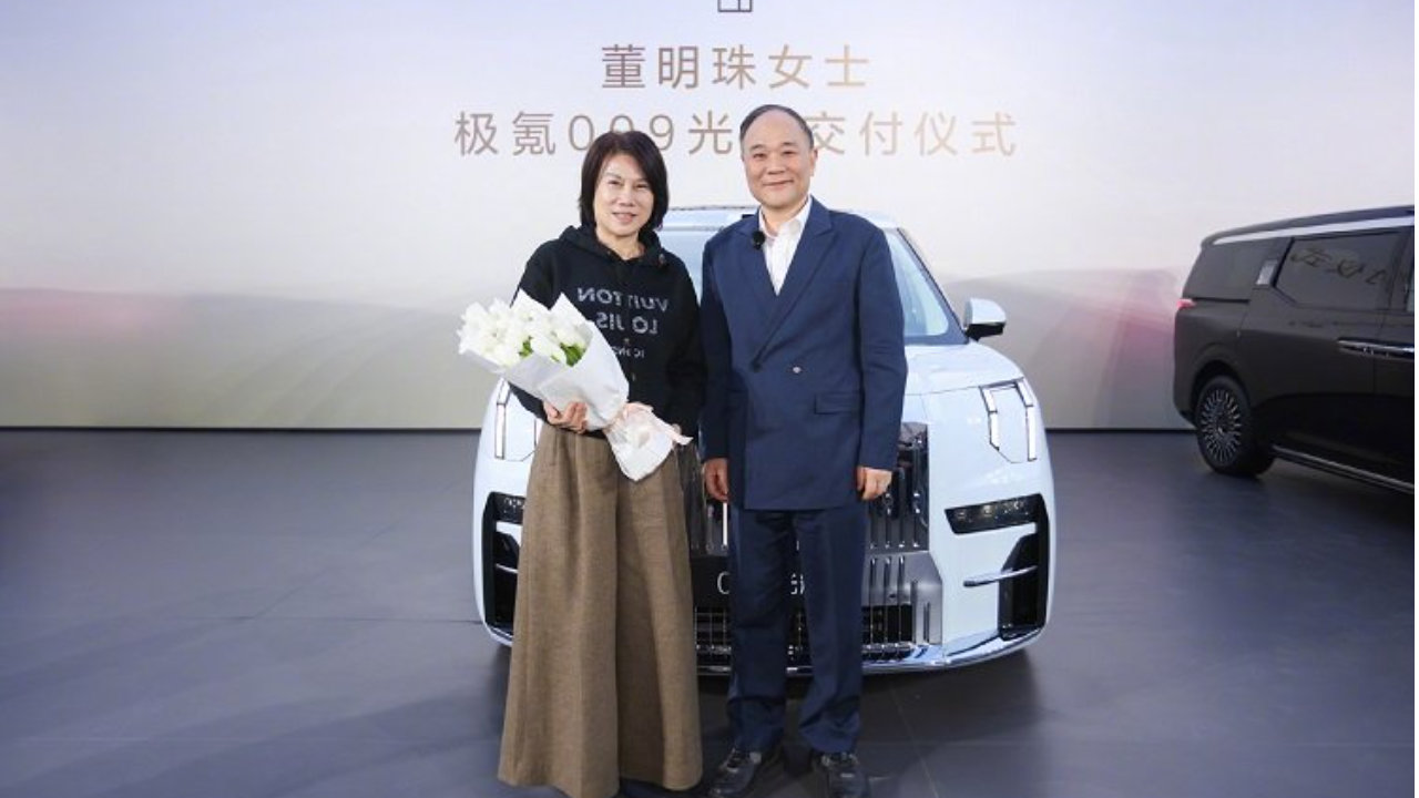 董明珠喜提极氪009光辉！为啥大佬们都换国产车？
