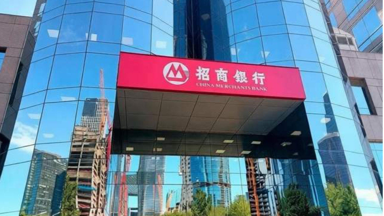 招商银行：欲戴王冠，必承其重