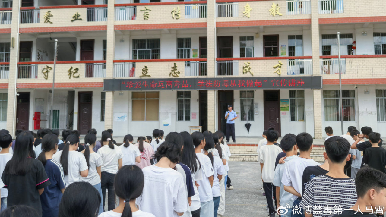 法治护航开学季 禁毒反诈入校园 法治护航开学季 禁毒反诈入校园