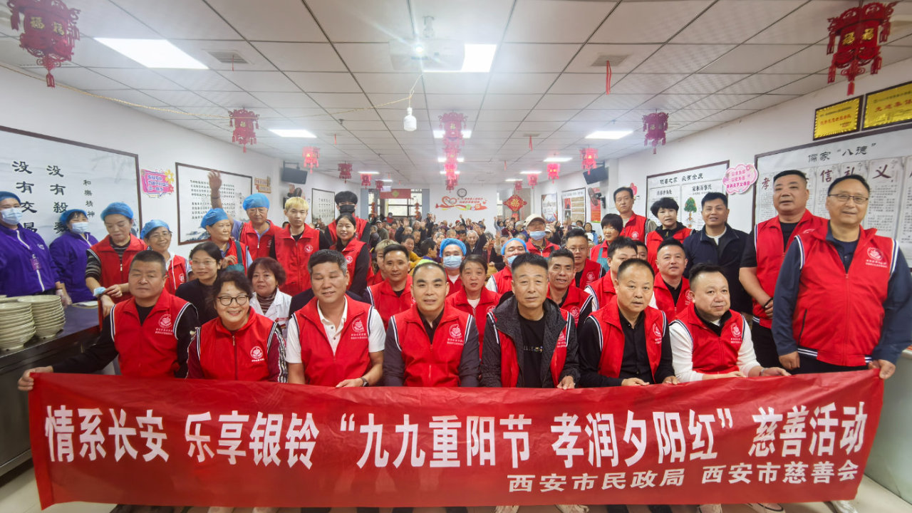 情暖重阳 爱心助老走进和乐之家 情暖重阳 爱心助老走进和乐之家