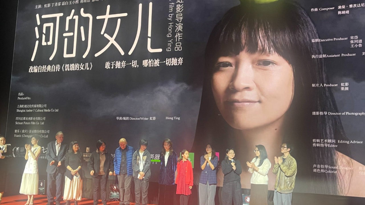 《河的女儿》：虹影的成长与心伤，在电影中极致演绎