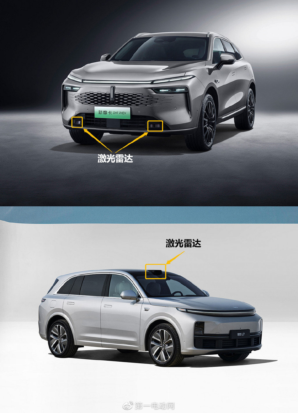 大五座SUV 新摩卡DHT-PHEV对比理想L7谁更值得买?