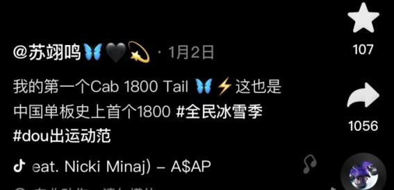 创造历史!17岁苏翊鸣摘得冬奥银牌,他的成功之路是怎样写就的?休闲区蓝鸢梦想 - Www.slyday.coM 创造历史!17岁苏翊鸣摘得冬奥银牌,他的成功之路是怎样写就的?休闲区蓝鸢梦想 - Www.slyday.coM