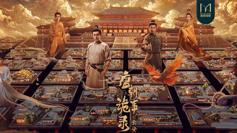 所以，长视频第一IP易主了？