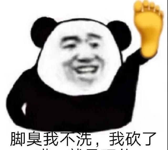 最近超火的"哎,就是玩儿"是什么梗?就是玩儿表情包来啦