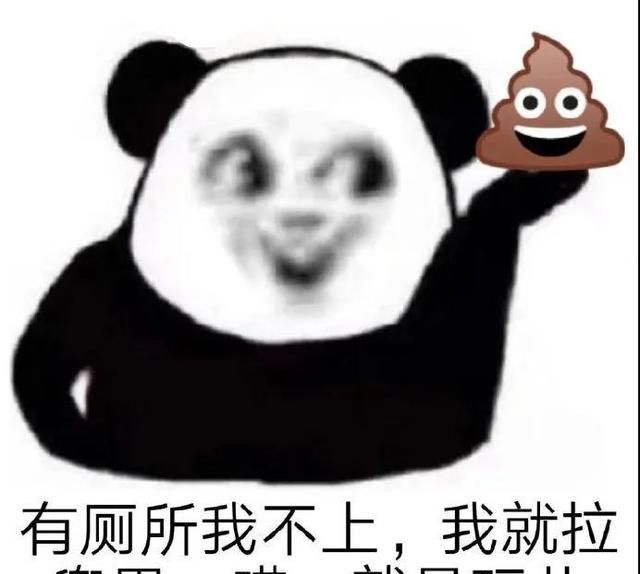 最近超火的"哎,就是玩儿"是什么梗?就是玩儿表情包来啦