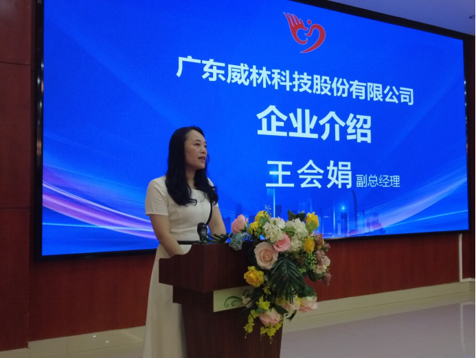 以智能制造推动降本增效!“一起益企”活动(惠州站)走进广东威林科休闲区蓝鸢梦想 - Www.slyday.coM 以智能制造推动降本增效!“一起益企”活动(惠州站)走进广东威林科休闲区蓝鸢梦想 - Www.slyday.coM