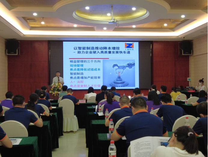 以智能制造推动降本增效!“一起益企”活动(惠州站)走进广东威林科休闲区蓝鸢梦想 - Www.slyday.coM 以智能制造推动降本增效!“一起益企”活动(惠州站)走进广东威林科休闲区蓝鸢梦想 - Www.slyday.coM