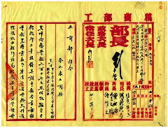 从道生银行到道生银号