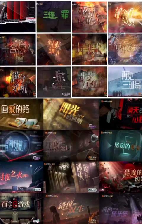 所以女推的遗憾是什么呢 ？