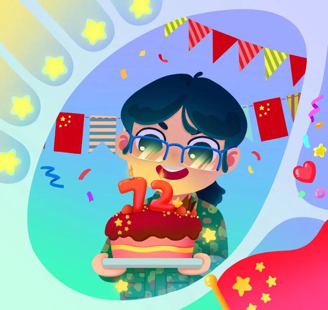 漫说丨我为祖国庆生休闲区蓝鸢梦想 - Www.slyday.coM 漫说丨我为祖国庆生休闲区蓝鸢梦想 - Www.slyday.coM