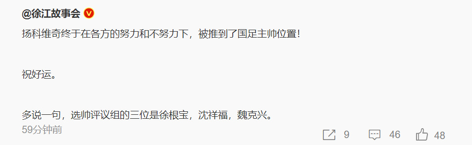 扬科维奇最快明年1月下课!选帅专家德高望重,3大老帅为足协背锅休闲区蓝鸢梦想 - Www.slyday.coM 扬科维奇最快明年1月下课!选帅专家德高望重,3大老帅为足协背锅休闲区蓝鸢梦想 - Www.slyday.coM