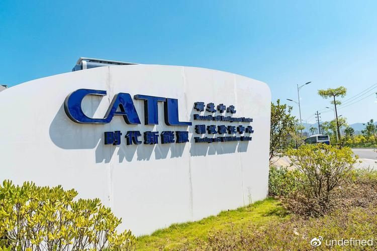 去年前11月全球动力电池装车宁德时代第一、比亚迪跃居第二