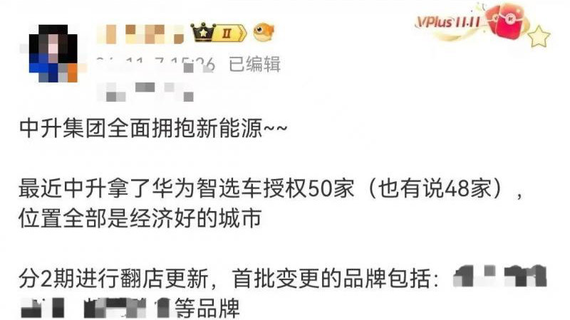 那些“退网”的豪华品牌经销商 会后悔吗？
