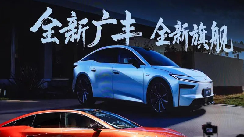 铂智7开启预定，广汽丰田“油电同强”，2028挑战百万销量