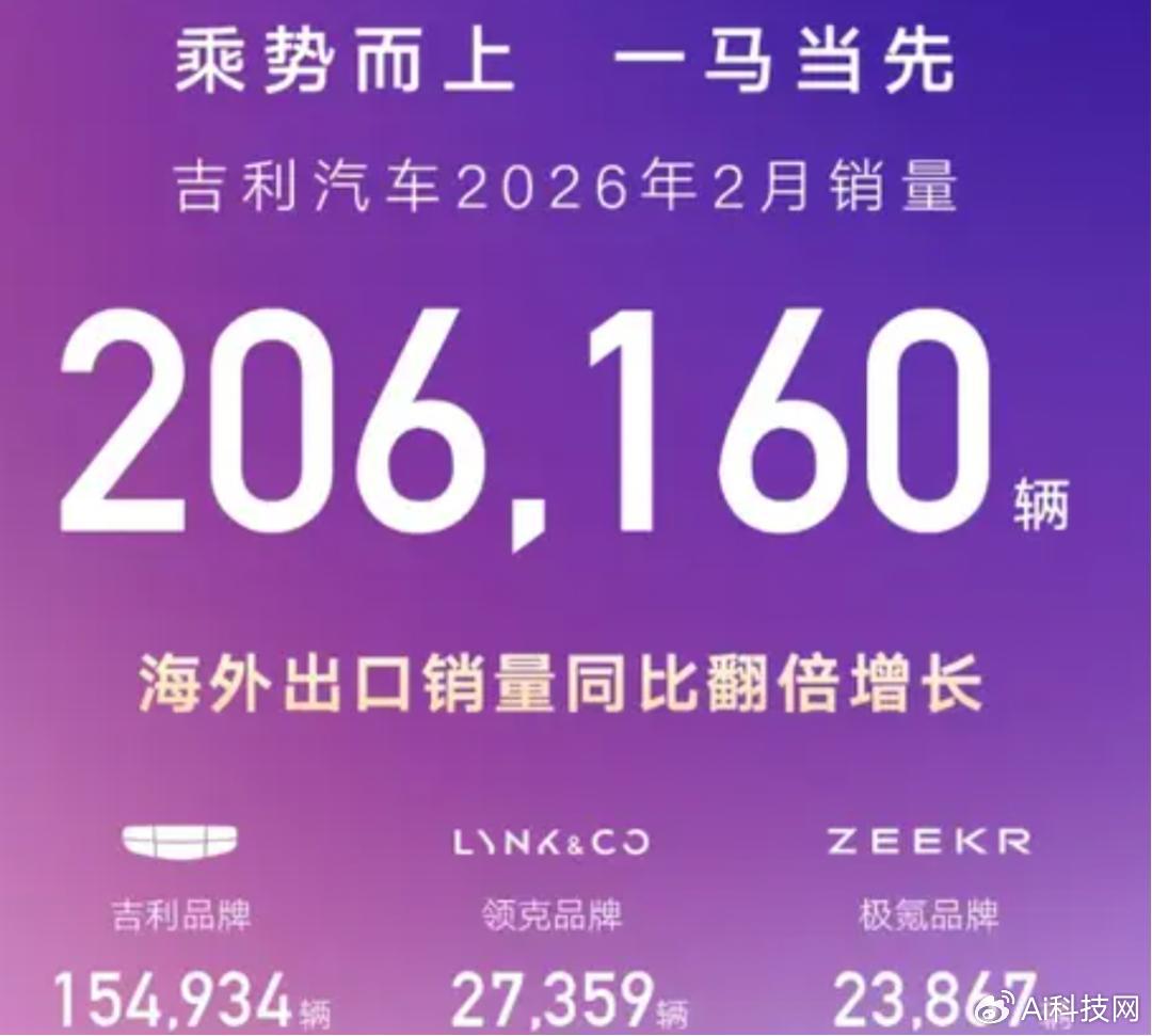 比亚迪销量骤降41%登热搜，销冠宝座被吉利抢走——背后真相何在？