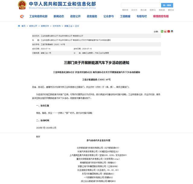续航更远,性价比更高,哪吒N01″青春版″上市,补贴后5.98万元起