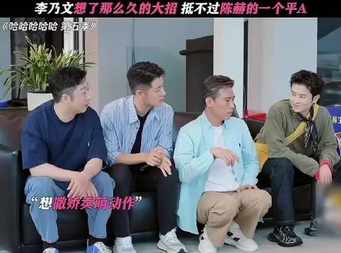 任重最后那个表情是起杀心了吗？