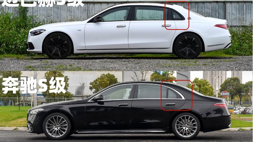 为了装成迈巴赫，老板们开始把奔驰S级切成事故车