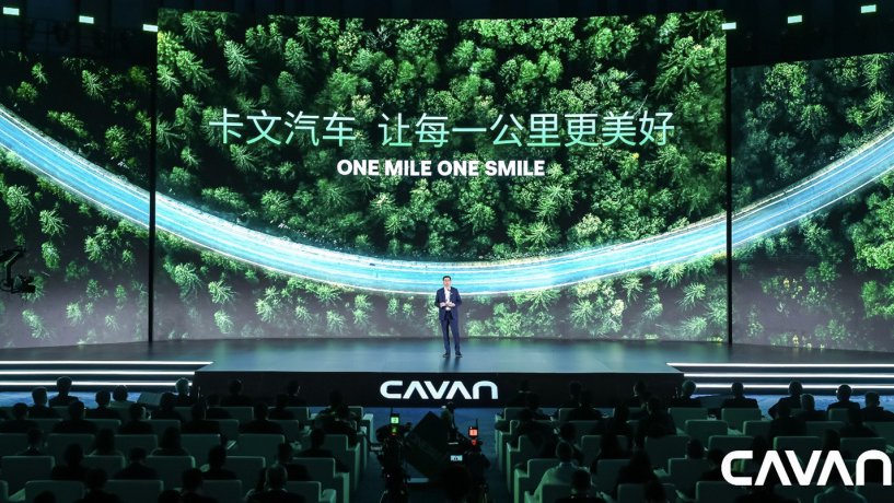 又一个新能源皮卡品牌来了，福田联合博世打造