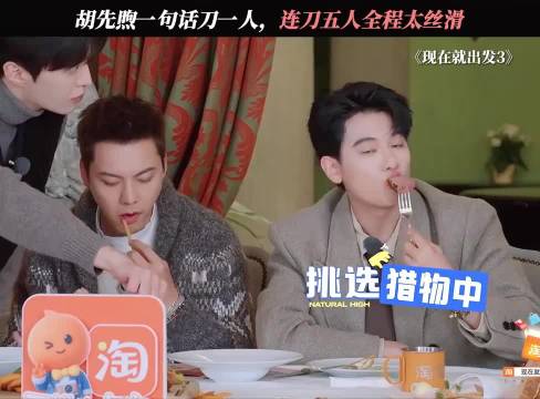 胡先煦！你太牛了！