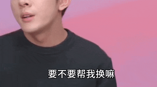 李佳琦上海过亿豪宅被扒出来了！还被同事曝出更多不可思议的瓜