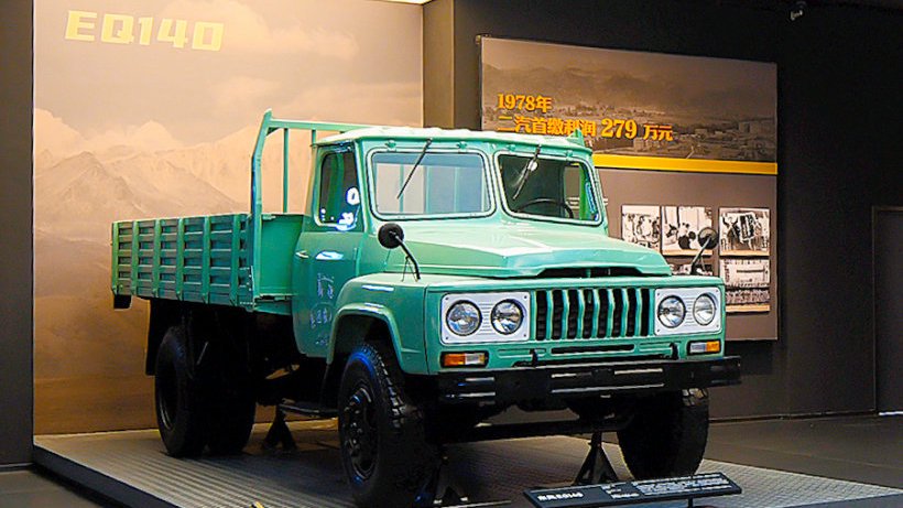 中部地区首座汽车博物馆即将在湖北十堰开馆